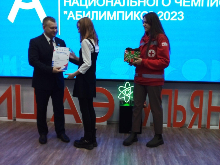 Ученица 9а класса Лысова Виктория на награждении за участие в чемпионате «Абилимпикс».